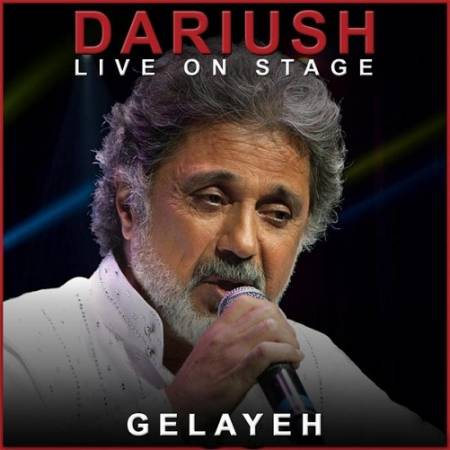 دانلود آهنگ برای گفتن من شعر هم به گل مانده نمانده عمری و صدها سخن به دل مانده – ورژن جدید گلایه – از داریوش