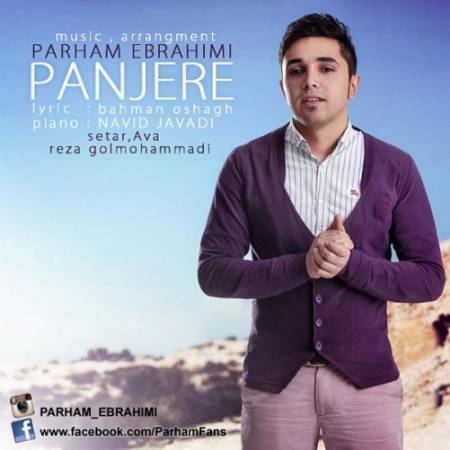 دانلود آهنگ تو غروب سرد پاییز دل من هواتو کرده پشت پنجره نگاهم داره دنبالت میگرده – پنجره – از پرهام ابراهیمی