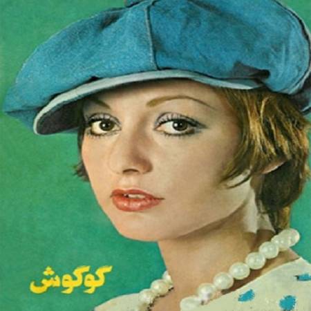 دانلود آهنگ نگاه میکنم نمیبینم چشم مرا هوای تو پر کرده – در امتداد شب – از گوگوش