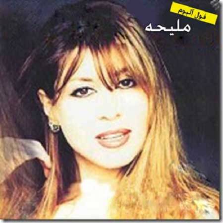 دانلود آهنگ شب شد دلم از تو بی خبر شد – جاده عشق – از ملیحه