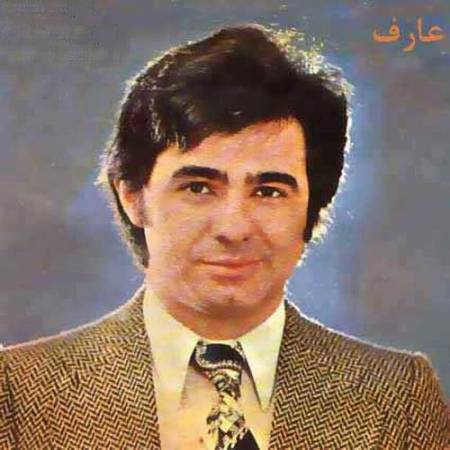 دانلود آهنگ خسته از آوارگی ها آسمان با ما غریبه از عارف