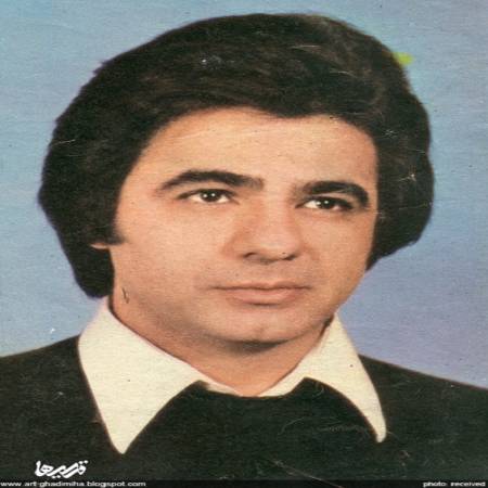 دانلود آهنگ روی دیوار یه عکس عزیزه – انگار همین دیروز که بودم من یه تصویر از جوونی واسه پدر – از عارف