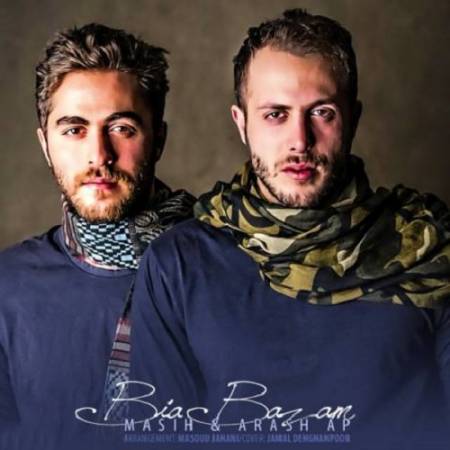 دانلود آهنگ بیا بازم بذار رنگی بشه دنیام کنارت هنوزم من دلم گیره چشام خیره به راهت – بیا بازم – از مسیح و آرش ap