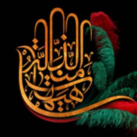 دانلود مداحی شده آسمان خیمه غم – سلام ای حلال محرم – از میثم مطیعی
