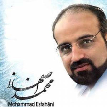 دانلود آهنگ موی کَنان، مویه کُنان چنگ و نای، چنگ و نای، چنگ و نای جامه دران، بویه کنان های و های، های و های، های و های – چنگ و نای – از محمد اصفهانی