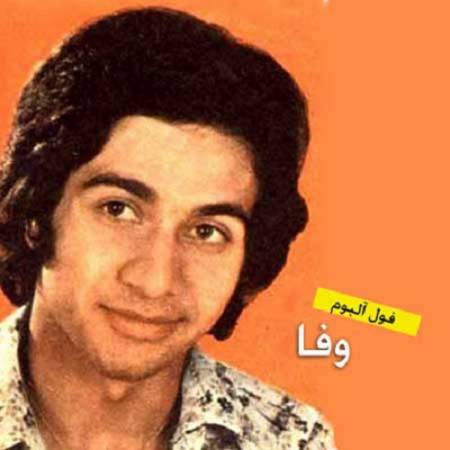 دانلود آهنگ بهار من تو بهار تو بیا به سویم – غم شده با دل من همسفر – از وفا