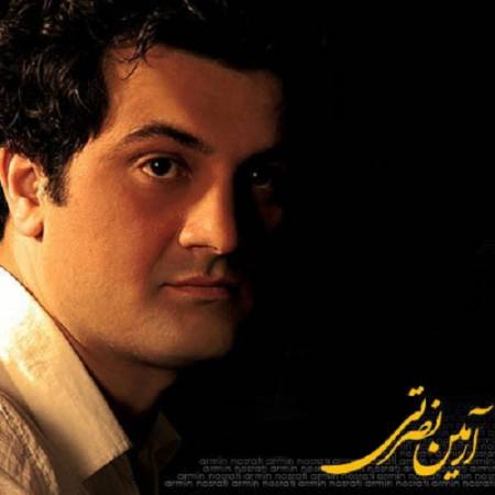 دانلود آهنگ آی دختر ابروکمون آی دختر بالا بند – آی دختره – از آرمین نصرتی و محمود رامتین