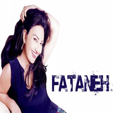 دانلود آهنگ دلم گرفته نمیخوام آواز بخونم دلم گرفته نمیخوام اینجا بمونم – بزارین برم من – از فتانه