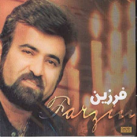 دانلود آهنگ تو که رقصیدنت خندیدنت چون گل نازه تو که ناز و ادات رقص پاهات جفت با سازه – این درسها رو کجا خوندی – از فرزین