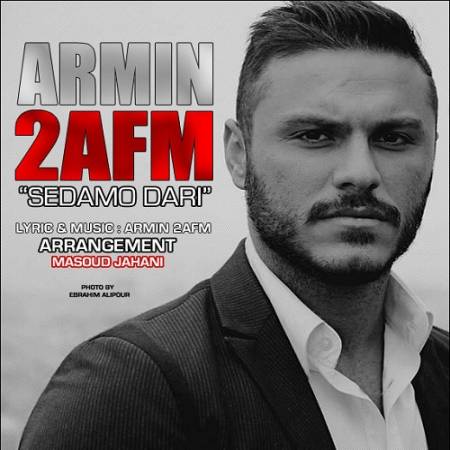 دانلود آهنگ صدامو داری به احترامت هیچوقت حتی من نمینداختم نگامو جایی – صدامو داری – از آرمین ۲afm