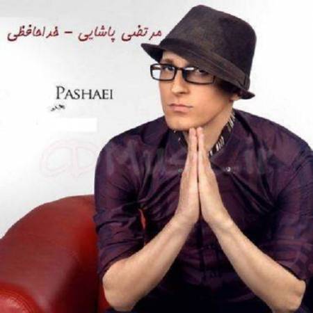 دانلود آهنگ خداحافظی کن که تنها بشم برام بسه تو قلب تو جا بشم – خداحافظی – از مرتضی پاشایی
