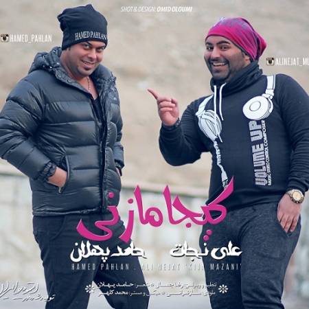 دانلود آهنگ کیجا مازنی از حامد پهلان و علی نجات