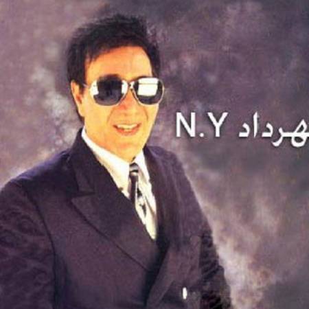 دانلود آهنگ عاشق اون چشاتم نگو خوبیت نداره از مهرداد نیویورک