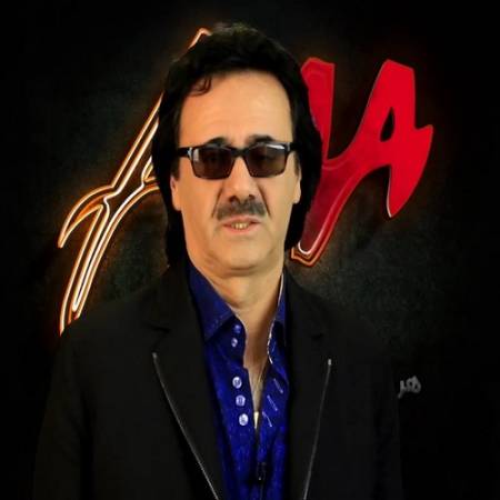 دانلود آهنگ محض رضای خدا به من بگو بی وفا بعد يه عمر آشنایی چرا گشتي جدا از معین