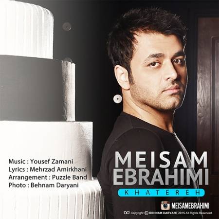 دانلود آهنگ میگیره نفسمو خاطره هات – بعد تو خنده باهام آشتی نکرد – خاطره – از میثم ابراهیمی