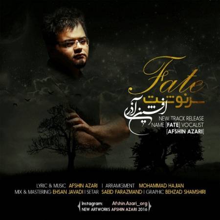 دانلود آهنگ خسته نباشی سرنوشت زندگیمو رقم زدی از افشین آذری