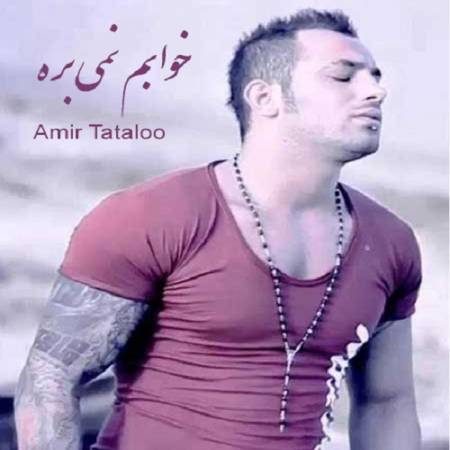 دانلود آهنگ تو خوبی همه بچه بازیا از من بود – خوابم نمیبره – از امیر تتلو