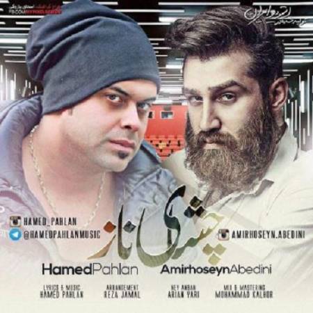 دانلود آهنگ تو تنور داغی امشو بشو تو ساغی – چشای ناز – از حامد پهلان و امیر حسین عابدینی