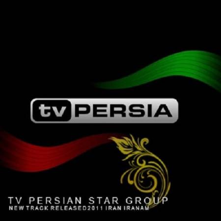 دانلود آهنگ ایران ایرانم از next persian star