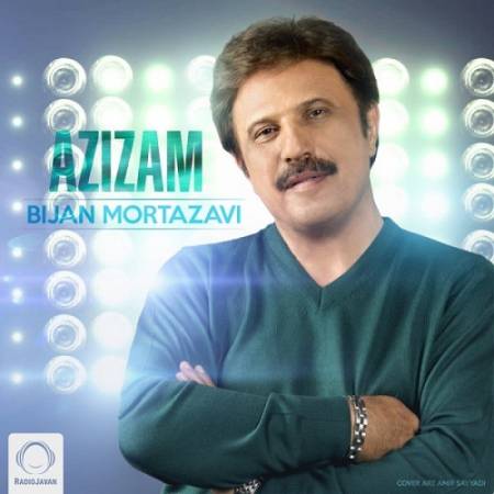 دانلود آهنگ یه احساس قشنگه مثل رویا همون لحظه که من تورو میبینم – عزیزم تمام هستیه من دلم میخواد همیشه باشی پیشم – از بیژن مرتضوی