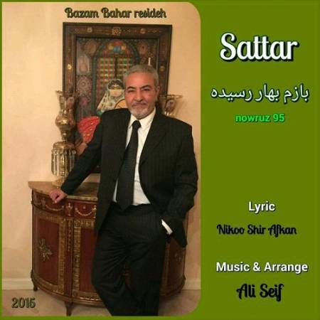 دانلود آهنگ پنجره ها رو باز کن بازم بهار رسیده مبارکه مبارک نوید عید رو میده از ستار