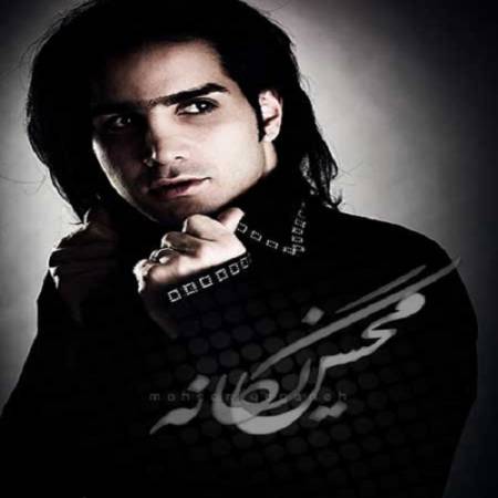 دانلود آهنگ تو فقط میخوای بری بری هر جایی شده – نرو – از محسن یگانه