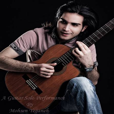 دانلود آهنگ غماتو بذار از کنارم برو سراسر غروب و غم و غربتم – نمیذارم از بودنم خسته شی – از محسن یگانه