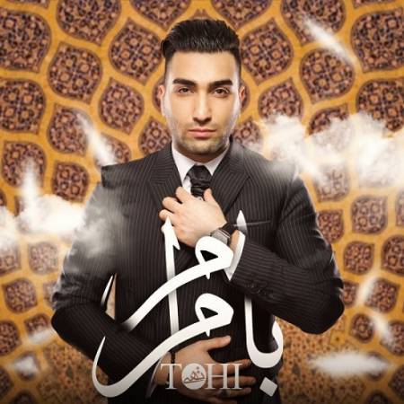 دانلود آهنگ سلام با مرام شدی شبیه باورام از حسین تهی