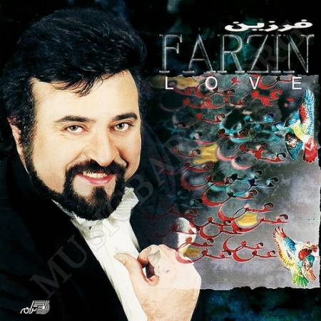 دانلود آهنگ تو را از بین صدها گل جدا کردم – عشق من – از فرزین