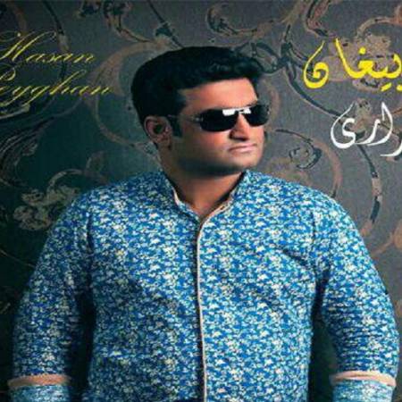 دانلود آهنگ یار منی یار من عشقم و دلدار من از حسن پیغان