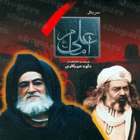 دانلود موسیقی بی کلام تیتراژ سریال امام علی (ع) اثری از فرهاد فخرالدینی