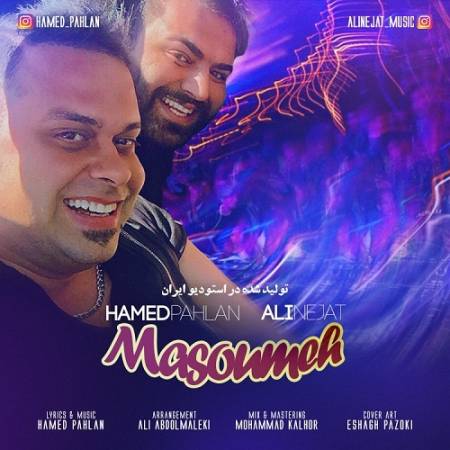 دانلود آهنگ معصومه از حامد پهلان