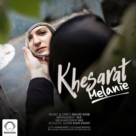 دانلود آهنگ خوبیا تو من یادم نمیره – خسارت – از ملانی