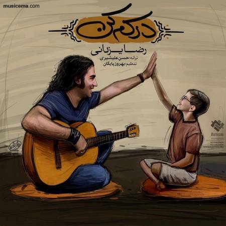 دانلود آهنگ با اینکه می گریزم از آغوش گرمت – درکم کن – از رضا یزدانی