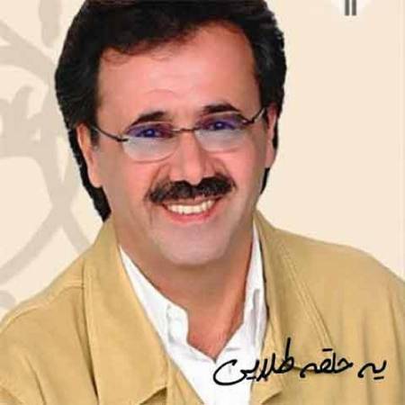 دانلود آهنگ يه حلقه طلايی اسمتو روش نوشتم از معین