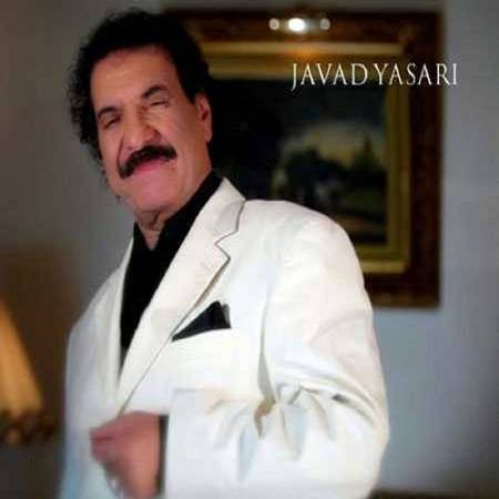 دانلود آهنگ اگه هفت تا آسمون زیر پای من باشه از جواد یساری