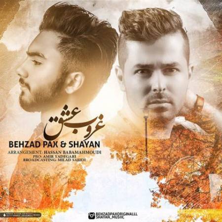 دانلود آهنگ جدید غروب عشق از بهزاد پکس و شایان