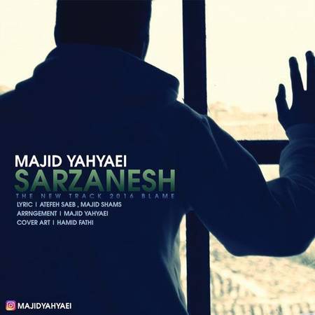  دانلود آهنگ مجید یحیایی به نام سرزنش