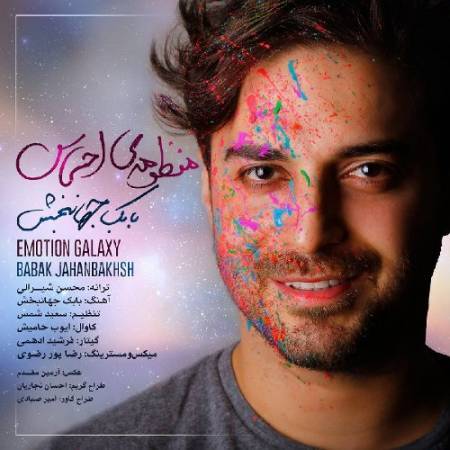 دانلود آهنگ جدید منظومه ی احساس از بابک جهانبخش