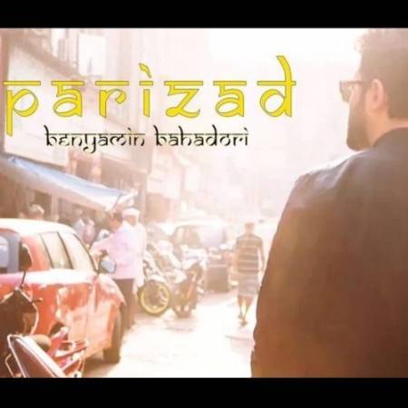 دانلود آهنگ جدید پری زاد از بنیامین بهادری