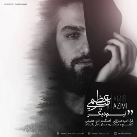 دانلود آهنگ جدید نیم دیگر از امیر عظیمی