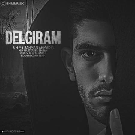 دانلود آهنگ جدید دلگیرم از بهمن احمدی