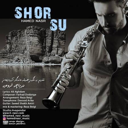 دانلود آهنگ جدید شور سو از حامد نصر
