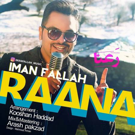 دانلود آهنگ جدید رعنا از ایمان فلاح