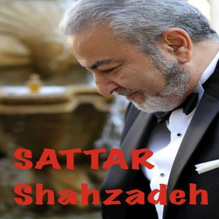 دانلود آهنگ جدید شهزاده از ستار