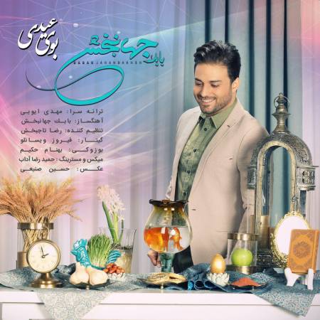 دانلود آهنگ جدید بوی عیدی از بابک جهانبخش - منتخب