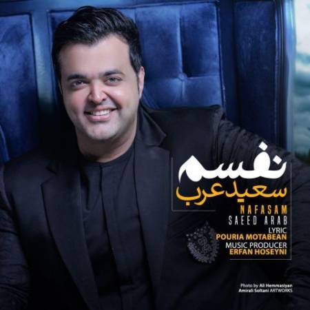 دانلود آهنگ جدید نفسم از سعید عرب