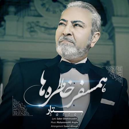دانلود آهنگ جدید همسفر خاطره ها از ستار - منتخب
