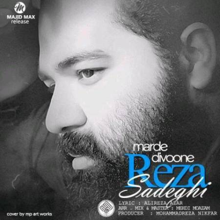  دانلود آهنگ جدید مرد دیوونه از رضا صادقی ( منتخب )