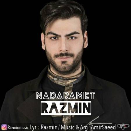 دانلود آهنگ جدید ندارمت از رازمین